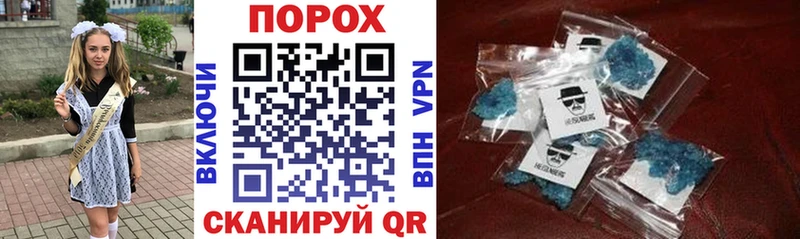 Купить где  Себеж  АМФ VHQ 