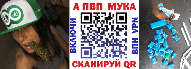 Купить где  Себеж  Alpha PVP VHQ 