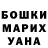 МЕТАДОН кристалл DeanZlo
