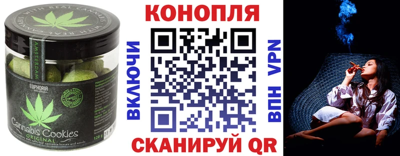Купить  Себеж  Cannafood марихуана 