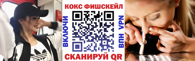 Кокаин Эквадор  Купить  Себеж 