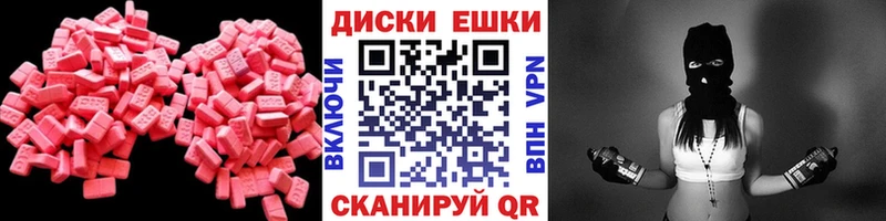 Купить  Себеж  Экстази Дубай 