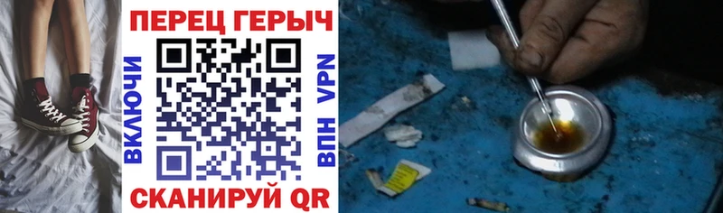 ГЕРОИН Афган  Купить закладки  Себеж 