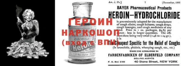 гашишное масло Арсеньев
