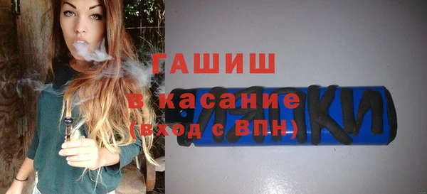 кристаллы Армянск