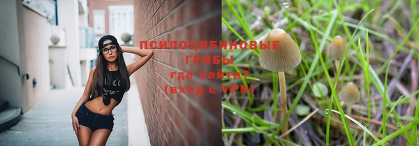 кристаллы Армянск