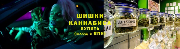 кристаллы Армянск