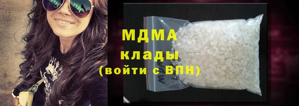 кристаллы Армянск