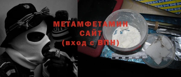 кристаллы Армянск