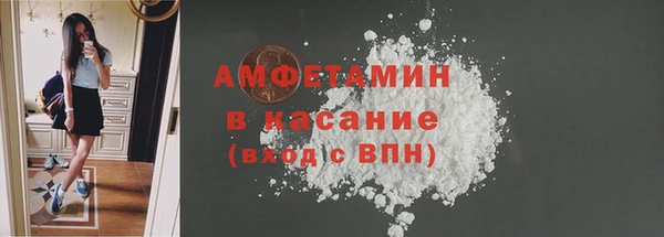 кристаллы Армянск