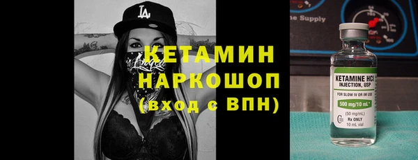 кристаллы Армянск