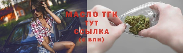 кристаллы Армянск