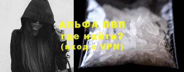 кристаллы Армянск