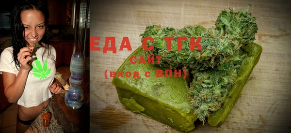 гашишное масло Арсеньев