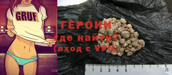 гашишное масло Арсеньев