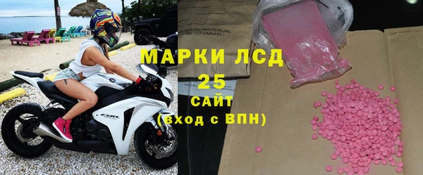 гашишное масло Арсеньев