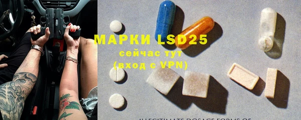 гашишное масло Арсеньев