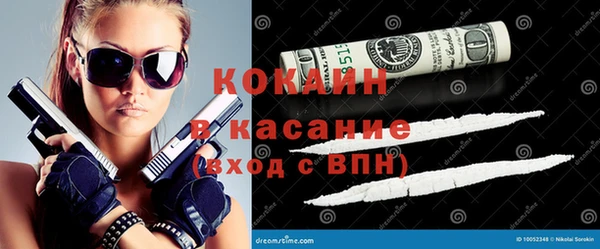 гашишное масло Арсеньев