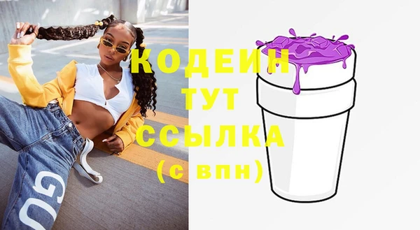 кристаллы Армянск