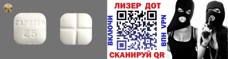 ЛСД экстази кислота  Купить  Себеж 