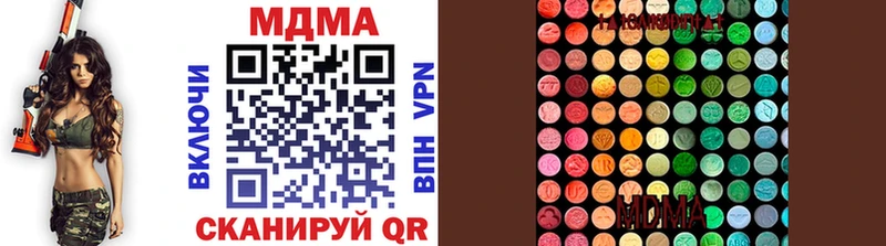 Купить закладки  Себеж  MDMA VHQ 