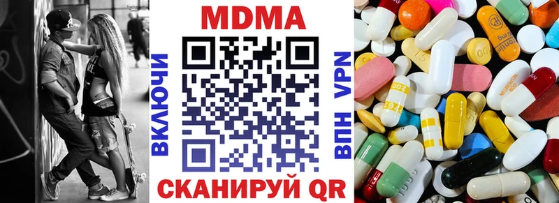 MDMA Molly Себеж