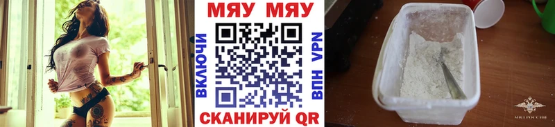 Купить закладки  Себеж  МЯУ-МЯУ mephedrone 