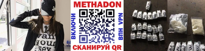 Купить закладки  Себеж  МЕТАДОН мёд 