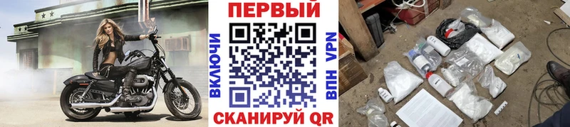 Купить закладки  Себеж  МЕТАМФЕТАМИН Methamphetamine 