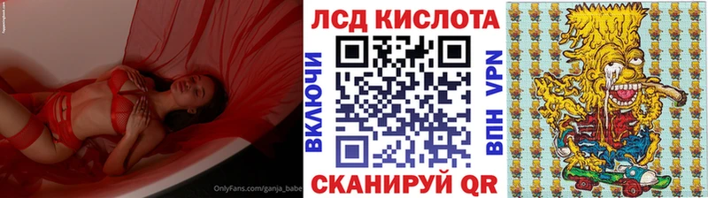 Купить где  Себеж  Марки N-bome 1,5мг 