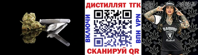 ТГК гашишное масло  Купить закладки  Себеж 