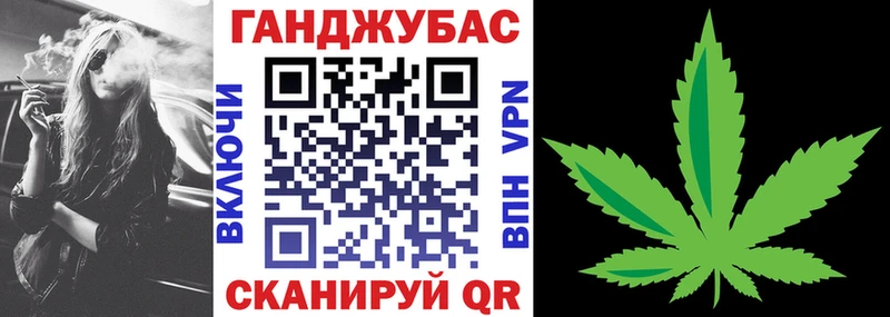 Шишки марихуана White Widow  Купить  Себеж 
